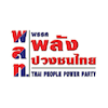 พรรค พลังปวงชนไทย